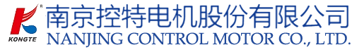 南京控特电机股份有限公司
